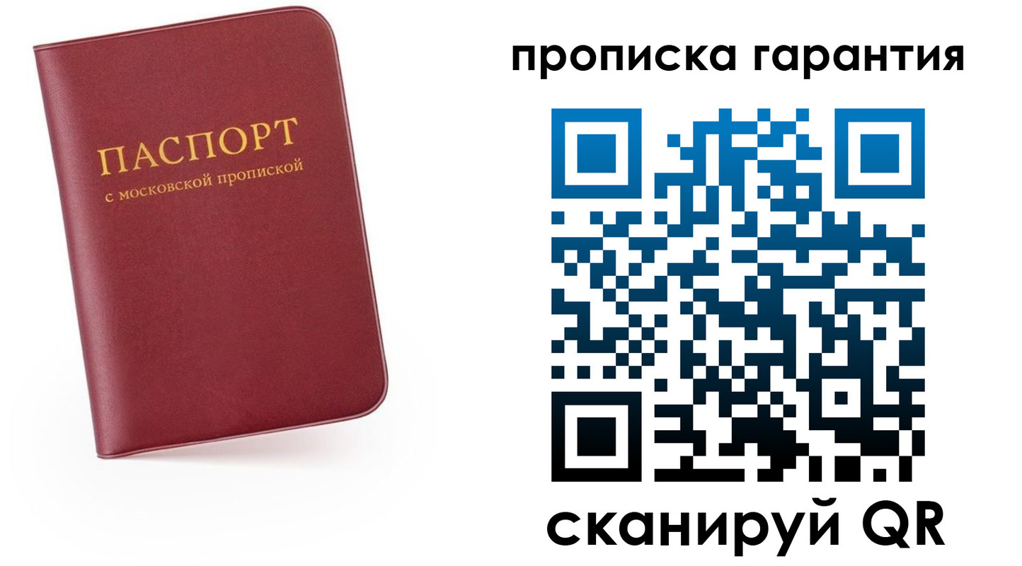 найти адрес прописки в Заинске