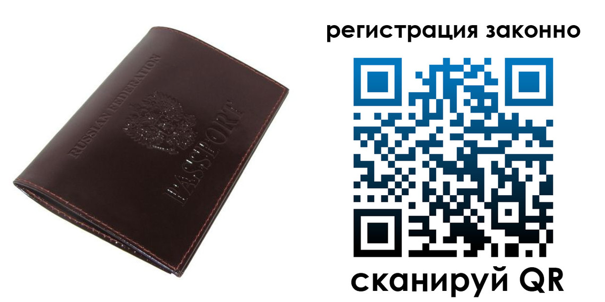 найти адрес прописки в Заинске